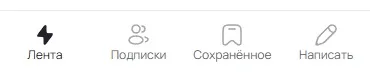 Bottom Navigation
